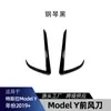 Adequado para Tesla Model Y 2019+ Lábio Frontal, Lâmina de Vento Frontal, Grade Lateral, Lâmina Traseira, Aerofólio Traseiro, Peças de Modificação de Kit de Carroceria