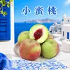 Melocotones pequeños de Qingzhou, Shandong, envío directo 3/ 2.5 kg Fruta pequeña, dulce y jugosa, melocotones frescos de temporada