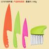 Cuchillo de plástico para frutas y verduras para niños, cuchillo pequeño, cuchillo de juguete para educación temprana, cuchillo para pan, pelador de melones y frutas, cuchillo ondulado para patatas.