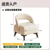 Cadeira Pequena com Encosto Estilo High-End para Casa Ali Jia Yi, Banqueta Baixa de Luxo Leve, Banqueta Pequena para Sala de Estar, Banqueta Pequena, Banqueta de Sofá