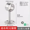 Suporte de Barra de Toalha de Aço Inoxidável, Varal para Secar Roupas, Suporte de Flange, Barra para Pendurar Roupas, Porta-Toalha com Passagem Central, Suporte de Pendurar, Varão de Cortina, Móveis