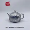 Cubiertos, Productos de Plata, Regalos de Plata, Plata de Ley 999, Juego de Té de Plata, Tetera de Plata, Taza de Té de Plata, Oro Diario