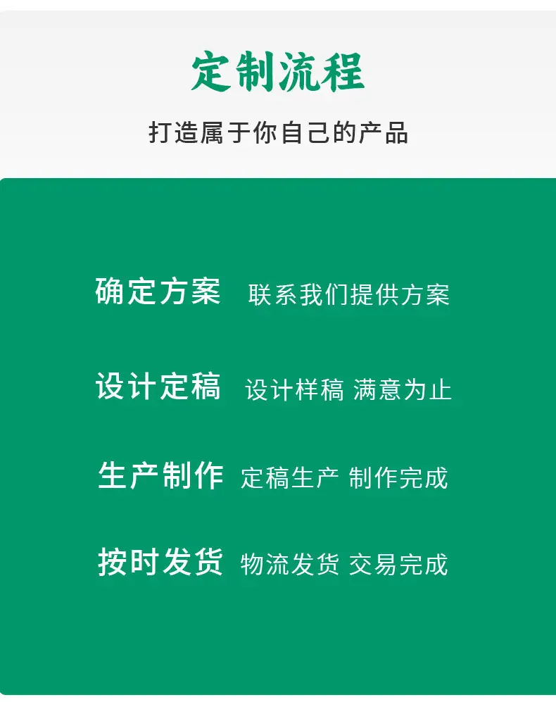 详情_12.jpg
