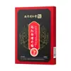 Adesivo de Fisioterapia por Infravermelho Distante Tongrentang Liuhe Qiankun de Nanjing para Bainha do Tendão Dor na Articulação do Joelho e Sinovite