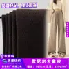 Tela de Pana Piel de Elefante 320g Gruesa Tela para Ropa de Otoño e Invierno para Pantalones, Sudaderas, Ropa de Lana, Bolsos, Zapatos y Materiales Textiles