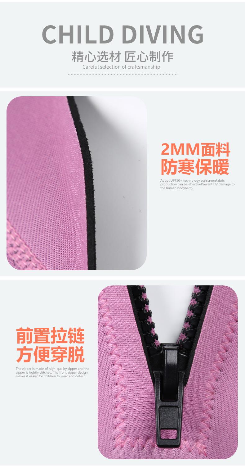 清仓详情_05.jpg