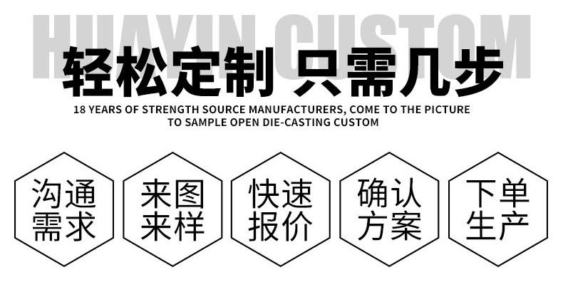 铝合金压铸模具