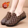 Zapatos de Algodón para Mujer Invierno 2026, Forro de Felpa, Engrosados, Cálidos, Botas de Nieve Casuales, Slip-On, Antideslizantes, Versátiles Zapatos de Tela del Viejo Pekín
