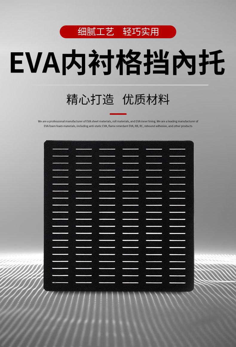 内搭_01.jpg