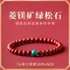 Pulsera de Cinabrio Natural en Bruto de Alta Pureza para Hombres y Mujeres Pulsera de Alto Contenido Transporte Seguro Tienda Oficial Principal