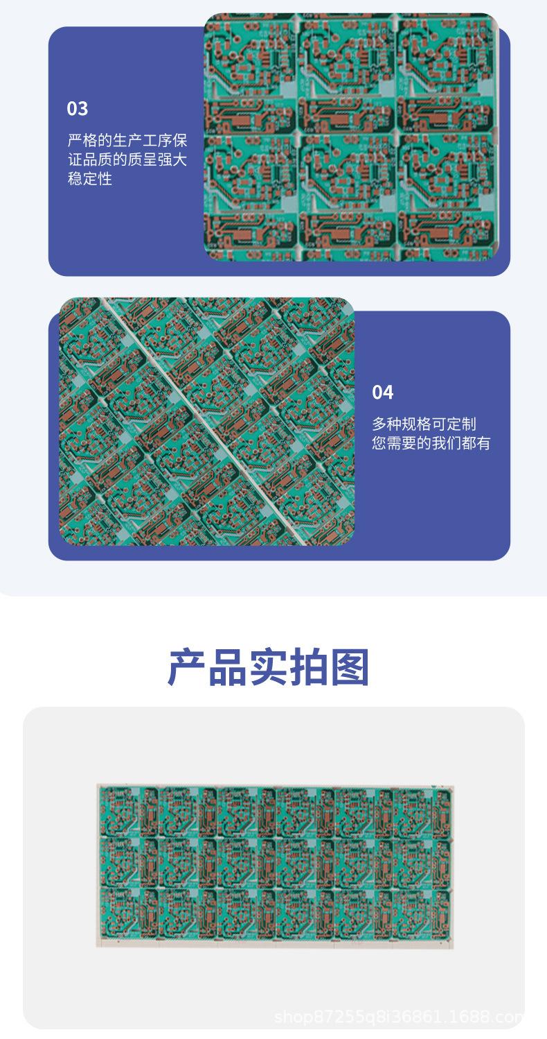 PCB线路板4_09.jpg