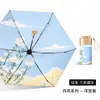 Guarda-chuva Dobrável para Sol e Chuva Uso Duplo Alto Valor Guarda-chuva de Bolso para Menina Proteção Solar UV Compacto Portátil Guarda-sol
