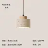 Luminárias pendentes vintage estilo creme wabi-sabi para atacado transfronteiriço para pousadas, restaurantes e cabeceiras de cama, pequenas luminárias pendentes de travertino amarelo