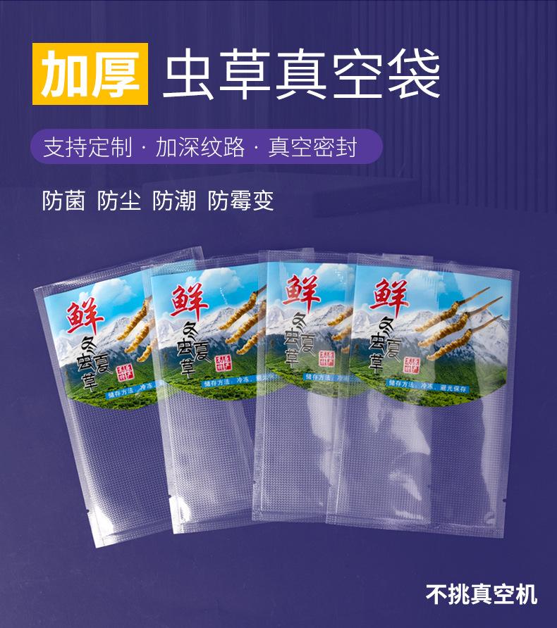 详情_05.jpg