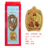 Montanha Wutai Dragão Cinco Senhores + Pingente Deus Guardião Thangka Frente e Verso Amuleto Buda Caixa Gahu com Embalagem