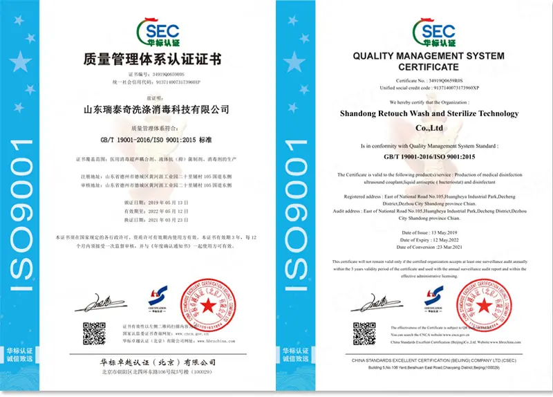 ISO9001