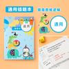 Libro de problemas equivocados para estudiantes de primaria matemáticas chino inglés libro de corrección de errores libro de corrección de errores engrosado cuaderno de aprendizaje repaso en el aula