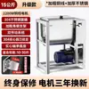 Mezcladora de Masa Comercial 25kg Mezcladora Automática de Masa 15kg Máquina Amasadora de Masa 5kg Mezcladora de Harina de Alta Potencia