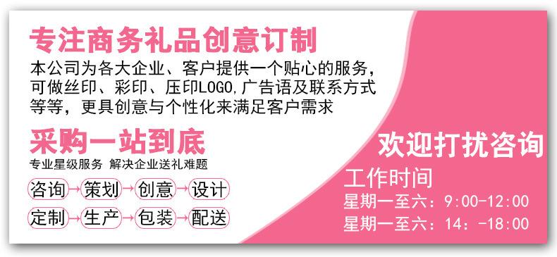 宝宝四件套剪_01