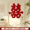 Couplets de Casamento Caracteres Pretos 2026 Novo Estilo Arranjo do Quarto de Casamento Quarto Lado do Noivo Lado da Noiva Conjunto Completo de Couplets de Casamento Saindo de Casa Decoração de Recém-Casados