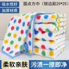 Paño de Limpieza de Felpa Coral con Puntos de Colores, Paño de Cocina Feliz para Limpiar Platos, Toalla Absorbente de Aceite, Estropajo que No Suelta Pelusa