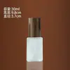 Botella cosmética de vidrio esmerilado Tapa simple de veta de madera Botella de loción esencia tipo prensa Tarro de crema Botella vacía para decantar cuidado de la piel