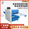 Máquina de pegado termofusible semiautomática Jiangchuan 600 alineación automática máquina de pegado multifunción para material de zapato de cuero con estampado en caliente y espumado