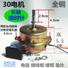 Yyhs-30 Aquecedor de Banheiro Residencial Ventilador de Teto Integrado Exaustor Motor de Aquecedor de Banheiro Motor de Fio de Cobre Quatro Luzes