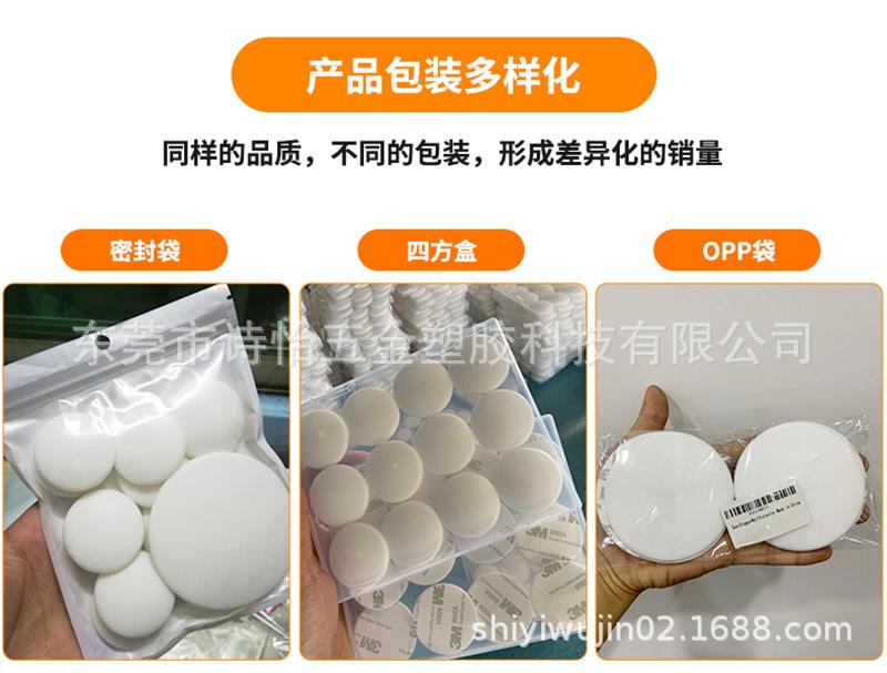 详情页_13