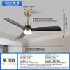 Luz de Ventilador de Techo LED de Espectro Completo Transfronteriza de 52 pulgadas para Dormitorio y Comedor, Silenciosa, Potente, Protectora para los Ojos, Luz de Ventilador para el Hogar