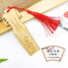 Marcadores de página cheongsam de bambu requintados estilo chinês clássico barracas de artesanato criativo atrações turísticas lembrancinhas de campus