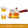 Bule Lateral, Bule de Vidro Espesso Resistente a Altas Temperaturas, Infusor de Chá, Bule Doméstico para Fogão Elétrico de Cerâmica