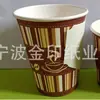 Taza con Asa Personalizada de Fábrica Taza de Café Taza para Bebidas Calientes Talla Completa