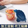 Tazón de sopa de vidrio resistente a altas temperaturas para microondas, taza de té grande para el hogar con tapa, lonchera sellada portátil para estudiantes y estudiantes de oficina.