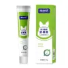 Crema Herbal Calmante Nasal 20g, Mismo Modelo que Quakefast, Parche Calmante Nasal de Semilla de Xanthium, Cuidado Hidratante y Calmante para Reemplazo de Cavidad Nasal