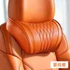 Conjunto de apoio de cabeça e apoio lombar para carro Maybach, travesseiro de pescoço para carro, almofada de apoio lombar para dirigir, almofada para encosto de banco