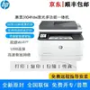 Impressora Multifuncional a Laser HP MFP 3104Fdn/Fdw Duplex Automático Rede Sem Fio Preto e Branco A4