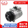 Compressor de ar condicionado automotivo, bomba de ar condicionado, conjunto de bomba de ar condicionado LR012799 adequado para Land Rover Range Rover 4.2L