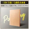 Tablero de Dibujo 4K Portátil de Madera Maciza para Bocetos Hueco 8K Tablero de Dibujo Sólido de Madera de Tilo para Principiantes Niños Adultos 8K