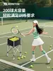 Carrito de Tenis Portátil Cesta de Entrenamiento de Acero Inoxidable Cesta de Almacenamiento Plegable Entrenador Gran Capacidad Carrito Retráctil Gratis para Recoger Pelotas