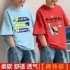 Camiseta de Manga Corta para Niños 2026 Nueva Moda de Verano Top Estampado Elegante para Niños Mayores, Camiseta Básica de Algodón Puro de Corte Holgado