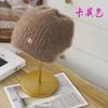 Gorro Versátil Quente com Padrão de Diamante em Pelo de Esquilo de Camada Dupla, Boina, Gorro Tricotado Estilo Coreano