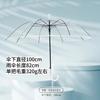 Guarda-chuva Transparente Puro de Alto Valor de Cor Reforçado com 16 Ossos Guarda-chuva Senso Avançado Fotografia Departamento Coreano Senso de Atmosfera Bom Filme Guarda-chuva DIY