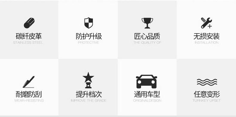 哆啦A梦门槛条_02.jpg