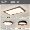 Protección Ocular de Espectro Completo Luz Principal de Sala de Estar Retro Lámpara de Techo Estilo Antiguo Nuevo Paquete de Iluminación para Dormitorio Chinoiserie 2025 Nuevo Estilo