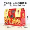 3.00 kg-5.00 kg Paquete Seco y Húmedo Nogal Caja de Embalaje Caja de Regalo Carne Curada Comida Cocida Caja de Frutas Caja Personalizada