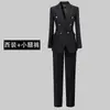 Traje de Alta Gama Traje para Mujer 2025 Nuevo Primavera y Otoño Traje Casual Profesional Chaqueta para Ir al Trabajo Ropa de Trabajo Formal
