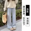 Pantalones de pierna ancha de punto espiga para mujer 2026 Otoño/Invierno Cintura alta Sueltos Rectos Pegajosos Felpa Gruesa Casual Largos