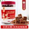 Azúcar Moreno Hecho a Mano de Yunnan Tazón Pequeño Azúcar Moreno Auténtico Dulce Bambú Hervido Azúcar Moreno Original Azúcar Moreno Viejo Fabricante Venta al Por Mayor Entrega