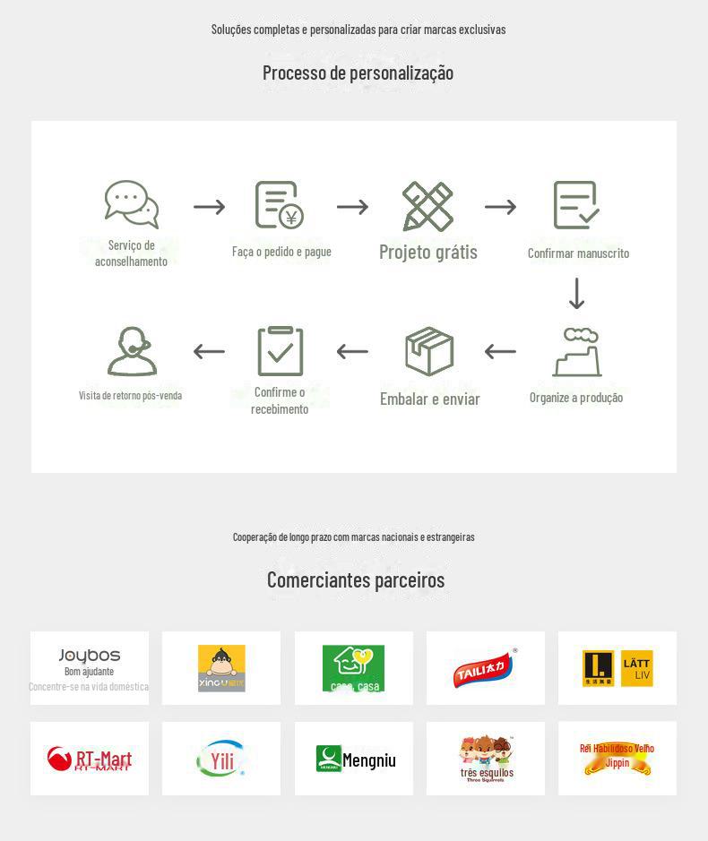 工厂简介详情页_03